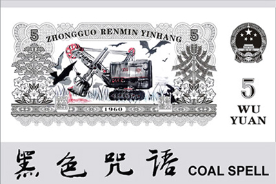 Standbild aus Coal Spell